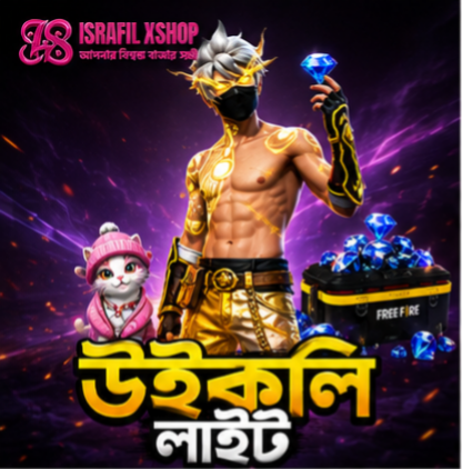 Weekly Lite (BD Server)
