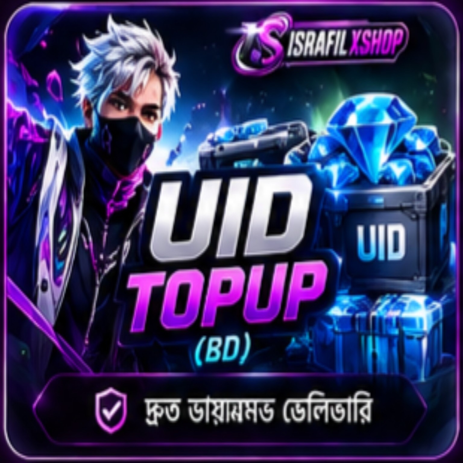 UID TOPUP (BD)
